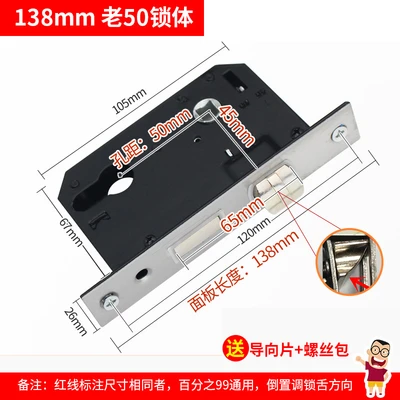 Old 50 long 138mm