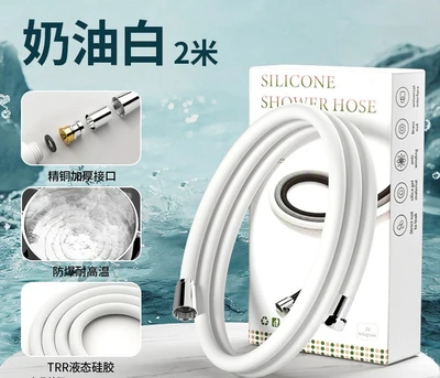 2 m silicone explosion-proof hose white