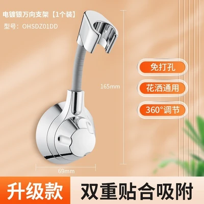 【zj-06】【silver】round 360°Rotary adjustment (upgraded model)
