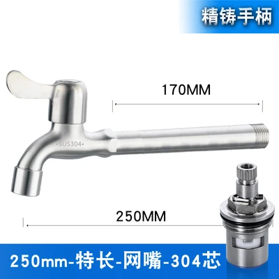 304 precision casting-large special net nozzle 25cm