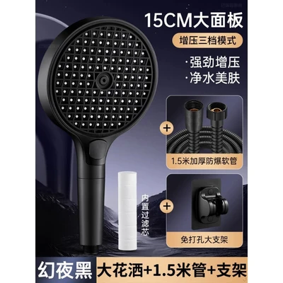 【sa-45】black h39 15cm filter mesh style + 1.5m + mount