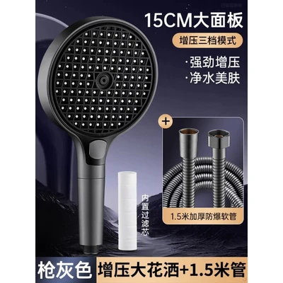 【sa-45】gun gray h39 15cm filter grid model + 1.5m