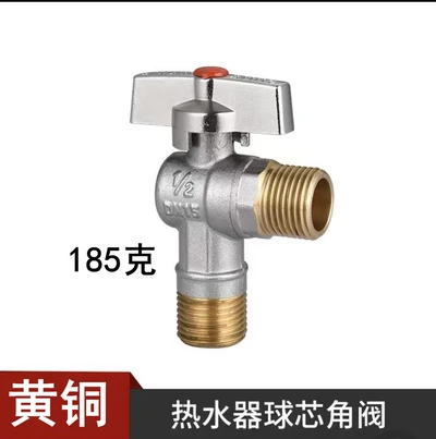 C1 -- brass 180g 4-point water heater special thickening hot water