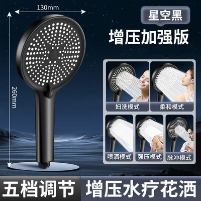 【sa-156】clover starry black - one-handed spray - no packaging box