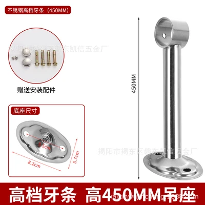 High-grade 25-tube 450 long hanging seat + accessories (120 pc/piece)