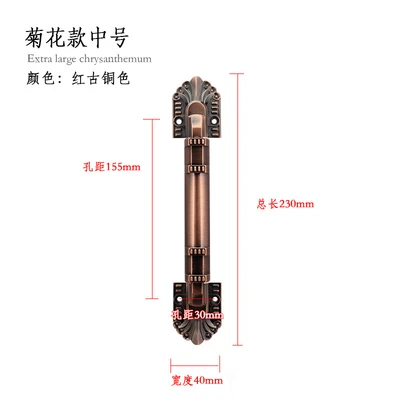 Chrysanthemum handle medium (red bronze) 23cm
