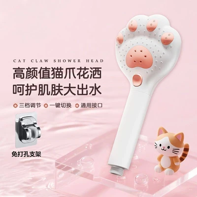 【sa-638】white - cat paw hand sprayer + punch-free bracket (box not included)