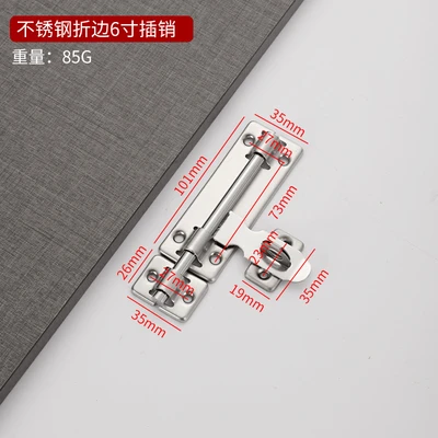 6-inch hem with screws (75 PCs/box 300 PCs/piece)