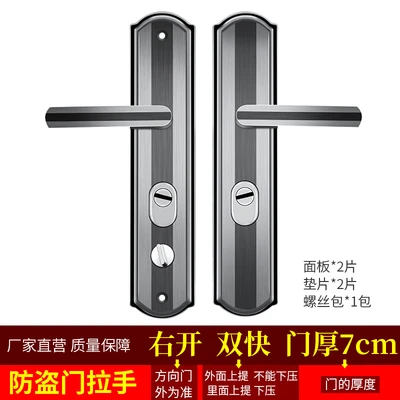 Right Open double fast 7cm