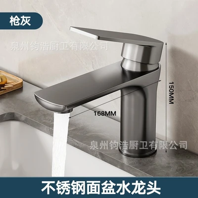 Gunmetal basin faucet