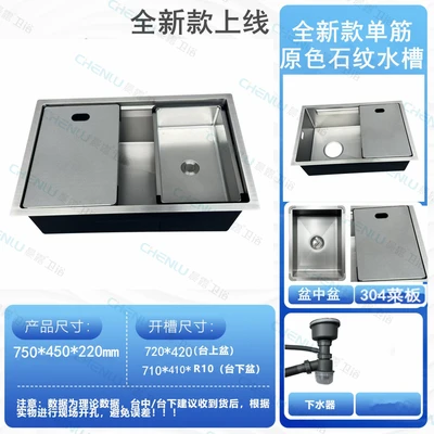 E1 package---original color stone pattern 7545 [universal for left and right water, 4.0 thick]