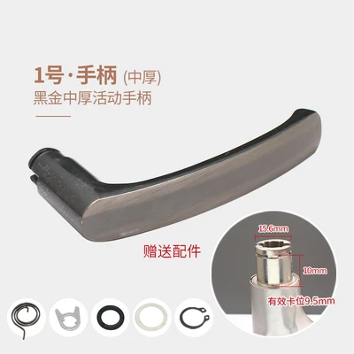 "Handle" 1 medium thick black gold