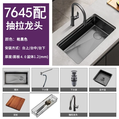 A4 package--black gold steel 7645 [right drain 4.0 thick] + all copper pull-out faucet