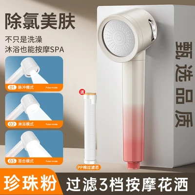 【sa-09】japanese turbine shower pearl powder【three-speed filter supercharged shower】