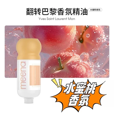 【sa-21】【glycoside fruit tune】psychedelic paris (scalp care)