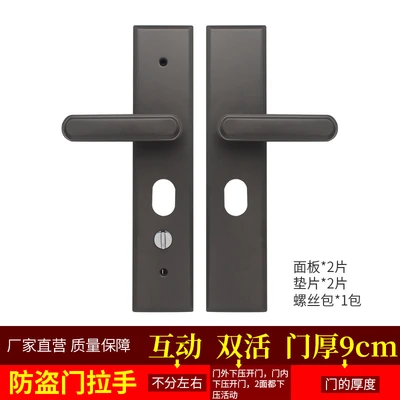 Regardless of left and right Double Live 9cm