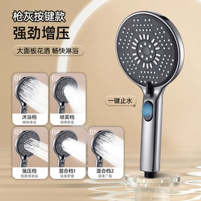 【sa-155】one-click water stop gun - gray - fireworks effect - one-handed spray (no packaging box)