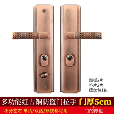 Multifunctional red bronze security door handle door thickness 5cm