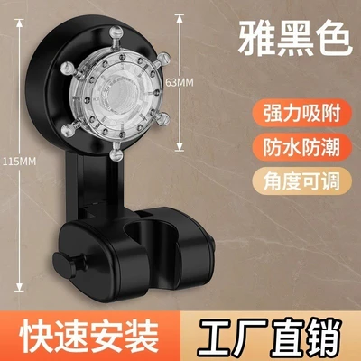 【zj-08】ferris wheel rotating bracket black