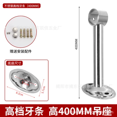 High-grade 25-tube 400 long hanging seat + accessories (140 pcs/piece)
