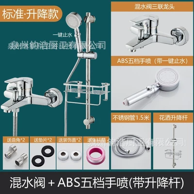 A4 [alloy] yasi triple (including steel accessories) + 304 lifting rod five-speed water stop set + raw material belt * 1