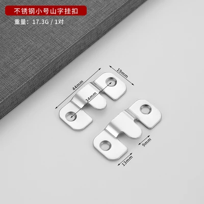 Price of 1 piece of stainless steel small mountain buckle (3000 pieces/piece)