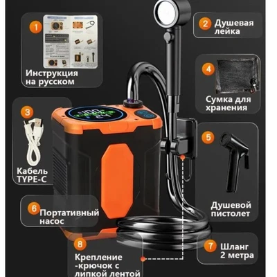 [orange] 10000 mah outdoor shower five-speed + spray gun