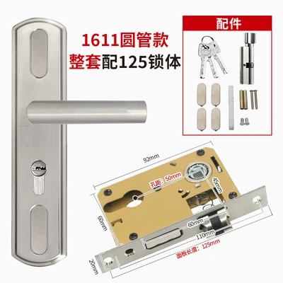Round tube adjustable (50 holes) complete set with 125 bearing lock body