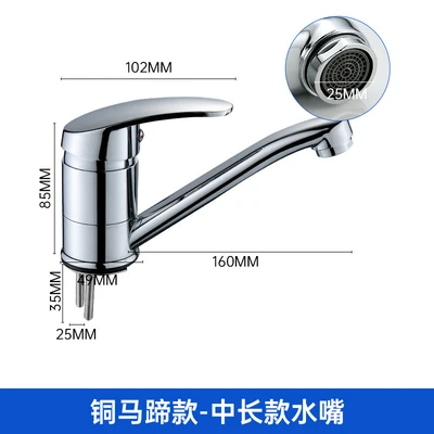 Horseshoe mid-length version (excluding water inlet pipe)