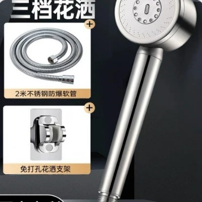 【sa-48】304 turbocharged shower head 【three spray modes】 one-handed operation + 2.304m hose + drill-free mount