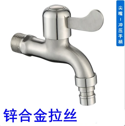 Wire drawing-zinc alloy tsim nozzle iron special offer 110g
