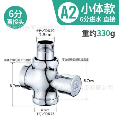 Full copper body - small body, 6 minutes of water ingress (net height about 6.0cm)