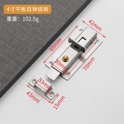4-inch self-elastic plate (card with screws) = 240 pcs/piece
