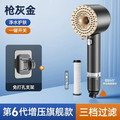 【sa-17】【gunmetal gray set 1】turbocharged shower head + drill-free bracket