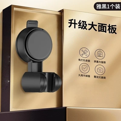 【zj-03】【black】upgraded suction cup bracket