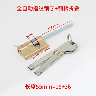 Steel handle all copper 36 19=55mm [flat rod]]