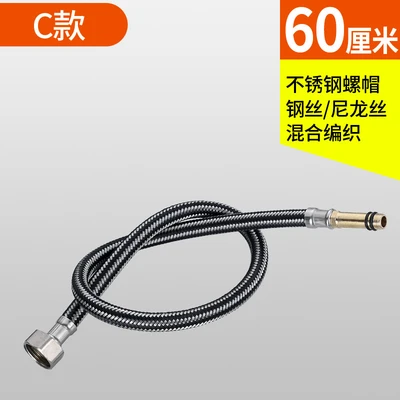 C -1 60cm [304 black silk mixed nylon single-head hose]]