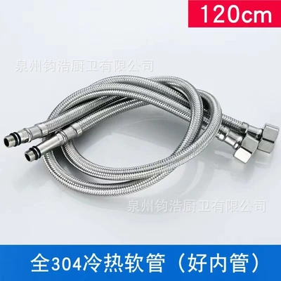 120cm two pieces [304 steel wire + stainless steel tip]