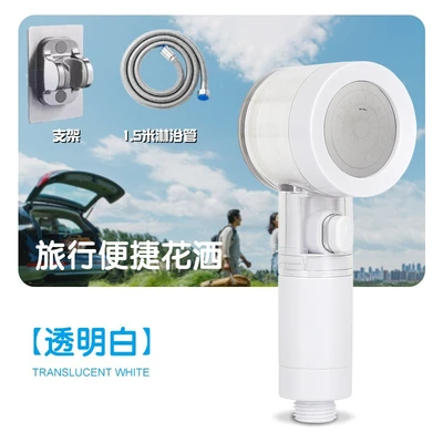 【sa-03】b travel shower head - transparent white + 1.5m stainless steel shower hose + holder