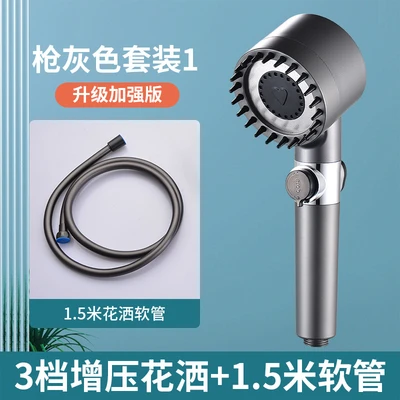 【sa-39】model b gunmetal gray spray gun - handheld spray + filter cotton + 1.5m gunmetal gray soft hose [includes packaging]
