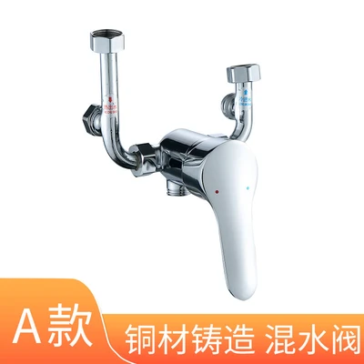 A brass electric water heater U-valve general alloy handle