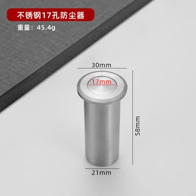 304 stainless steel 17-core extended plug sleeve (300 pieces/piece)