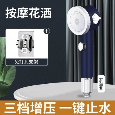 【sa-38】【fantasy blue d01】pressurized filter shower + punch-free seat