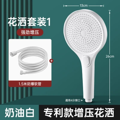 【sa-25】【yabai little whirlwind】one-hand spray + 1.5m pvc hose
