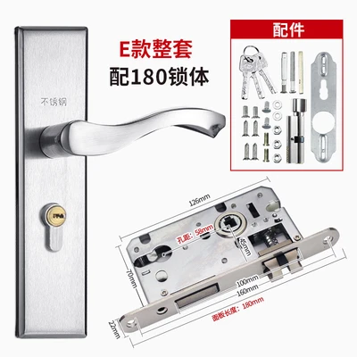 C type adjustable indoor lock [58 holes] complete set with 180 long round head lock body