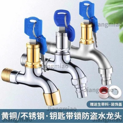 Type b key alloy mesh faucet