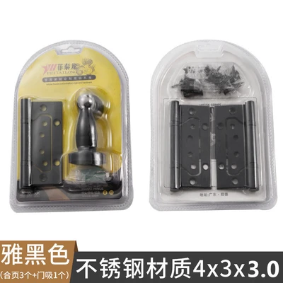 Black stainless steel 4 inch 3.0 three piece hinge plus door stop