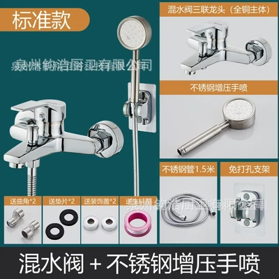 C2 [copper] ielts triple (including steel accessories) + 304 stainless steel supercharger set + raw material belt *1