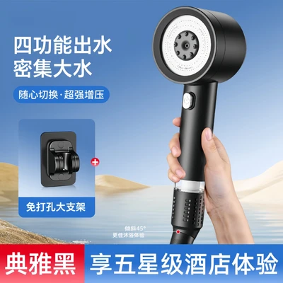 【sa-15】【athens black set 1】turbocharged shower + bracket