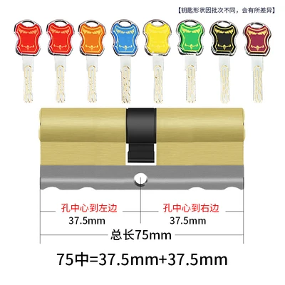 Colorful 75 (37.5+37.5)